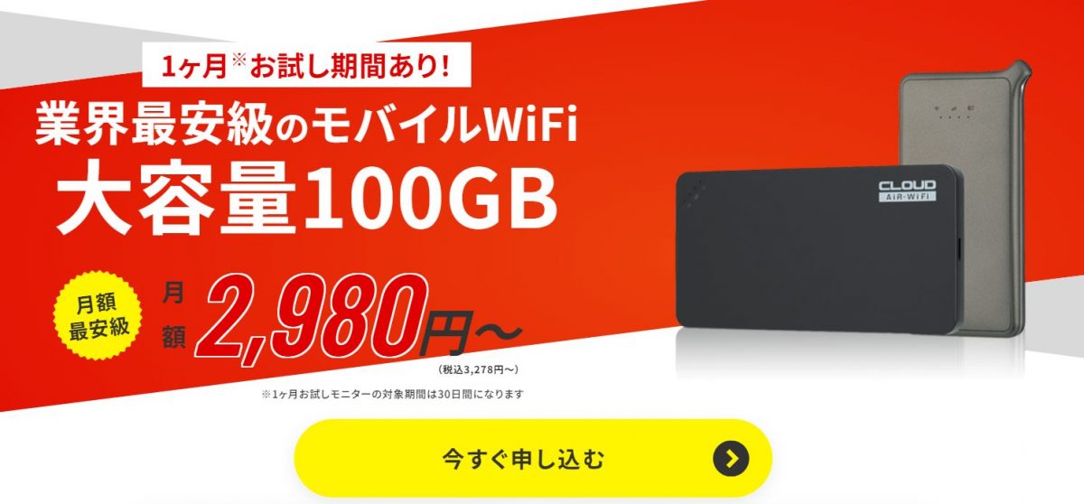 AiR-WiFi