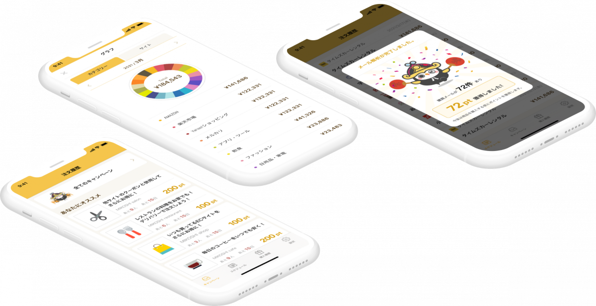 MIKOSHI 公式サイト