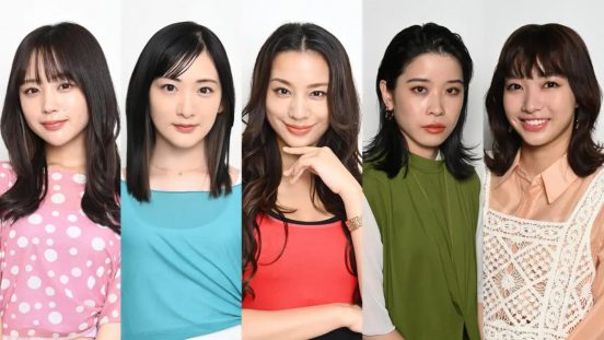 『セクシー田中さん』に高橋メアリージュン、生駒里奈、なえなの、円井わん、坂ノ上茜が出演！【コメントあり】