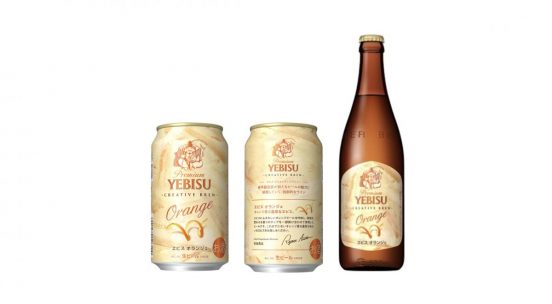サッポロビールがオレンジ香る濃厚な「ヱビス オランジェ」期間限定で発売