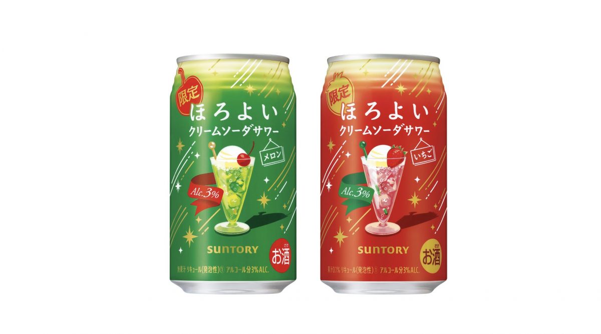 サントリー「ほろよい」ブランドから「クリームソーダサワーメロン」「クリームソーダサワーいちご」が期間限定新発売