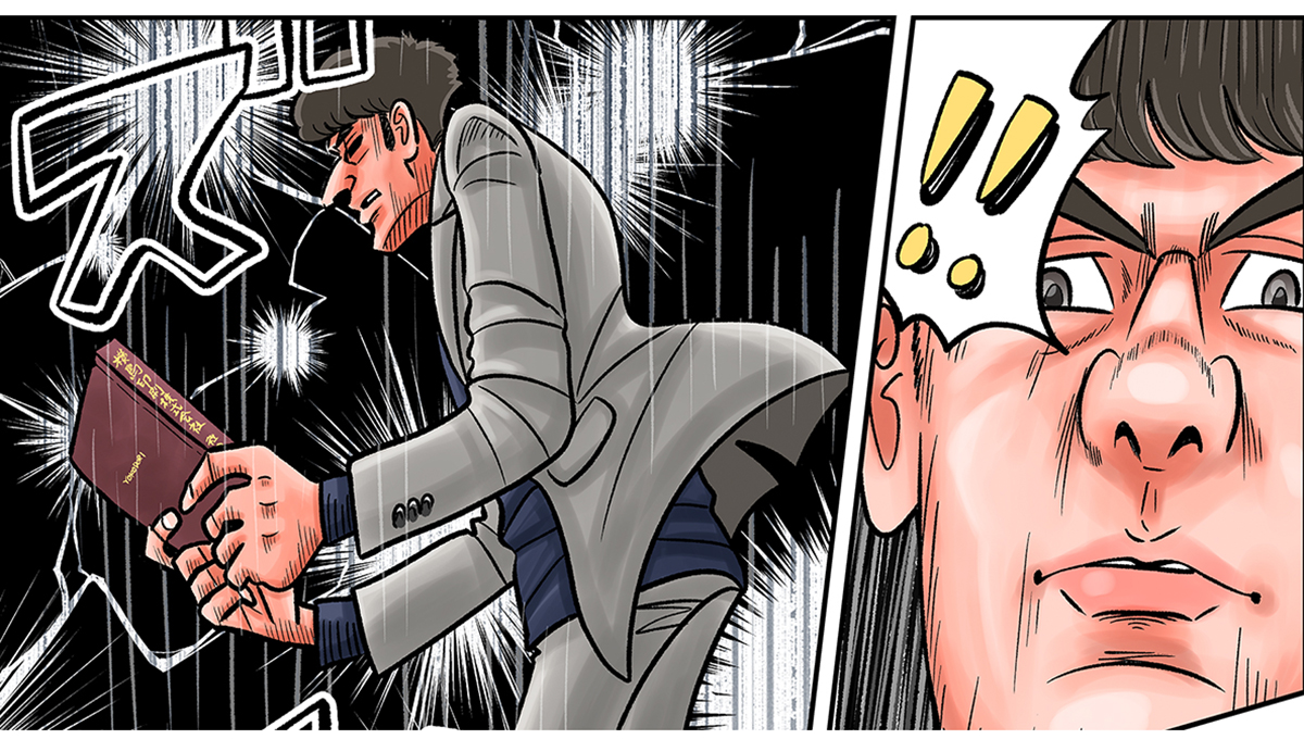 今日も下版はできません！ 第111話メタバース編・感涙の完結！／印刷物のずしりとくる重さにはわけがある。