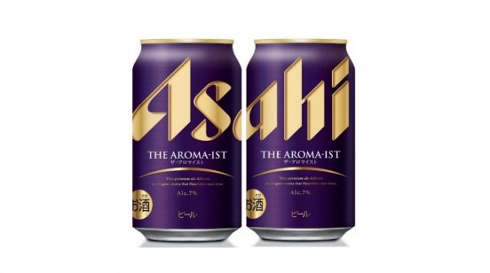香りを楽しむ大人向けビール『アサヒ ザ・アロマイスト』「ASAHI Happy Project」にて11月20日まで限定発売