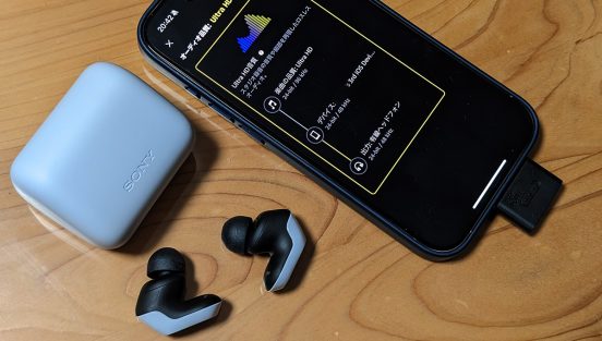 対応環境が限定的だけどすごくイイ、ソニーの完全ワイヤレス「INZONE Buds」をiPhoneで試した