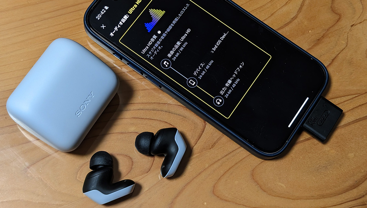 対応環境が限定的だけどすごくイイ、ソニーの完全ワイヤレス「INZONE Buds」をiPhoneで試した