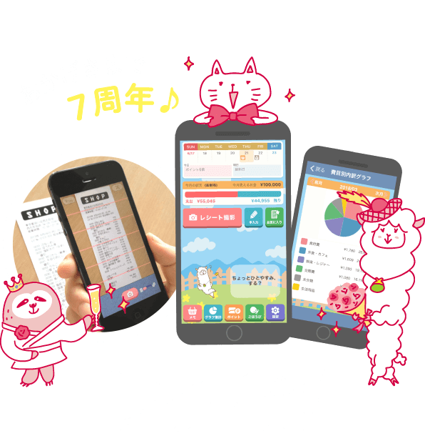 レシーピ 公式サイト