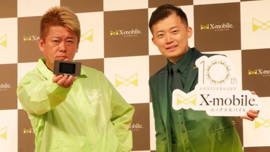 300GBの超大容量！ 月額4180円で実質使い放題の「ホリエのWiFi」が登場