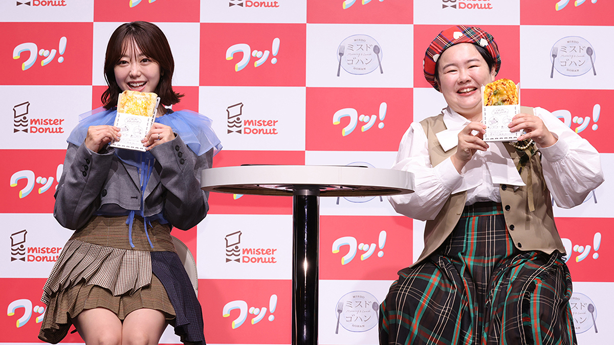 ミスドの新作「ピザッタ」、峯岸みなみがAKB48の人気楽曲で食レポを披露！ 人気メニュー「汁そば」カップ麺も発売