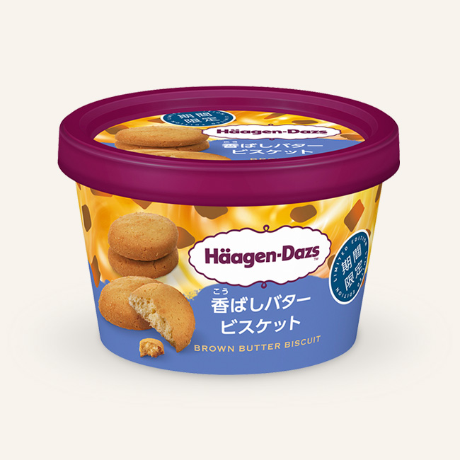 濃厚なバターの風味が秋冬にぴったり。ハーゲンダッツのミニカップ「香ばしバタービスケット」
