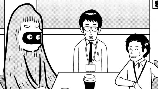 UMAとしがない会社員たちが「トレンド」をだべる！／MUMINz ～UMAのいる日常編～ 第1話