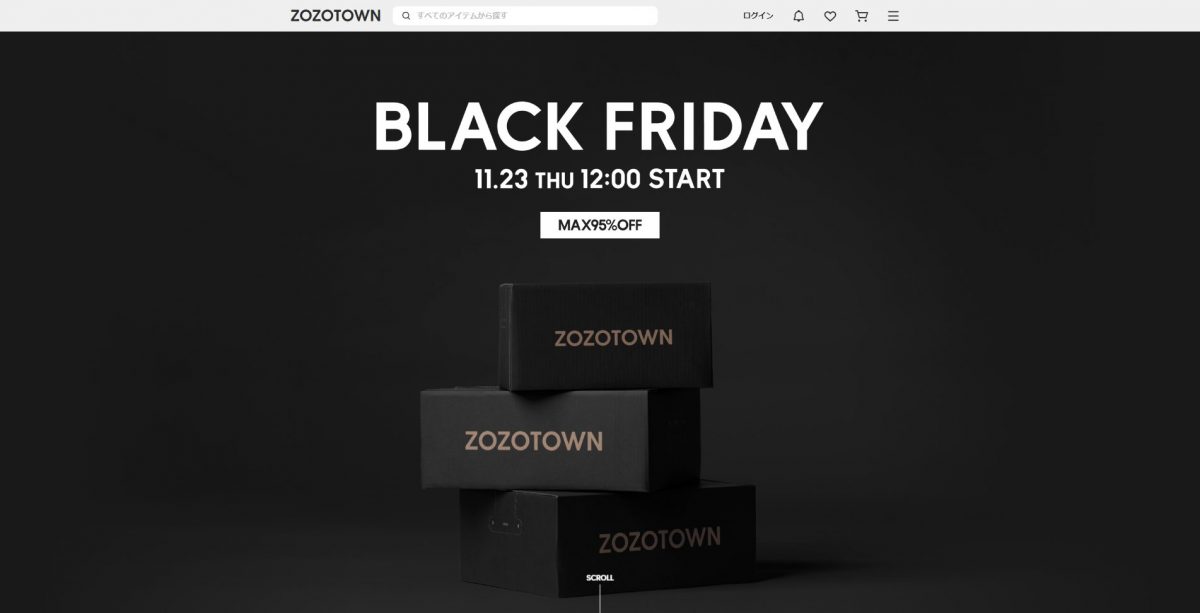 最大95％オフ！ お得な福袋の販売も……「ZOZOTOWN」ブラックフライデーは11月23日から！