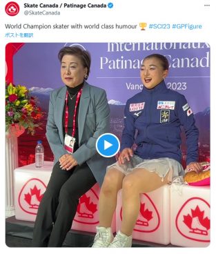 今季GPシリーズ初戦を圧勝した坂本花織の“面白行動”に現地注目！「ワールドクラスのユーモア」