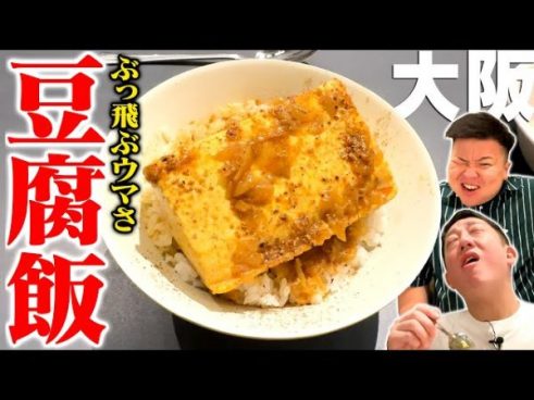 茶室サウナに川サウナ、最後はサ飯まで！ サバンナ高橋さんが「大阪サウナDESSE」をとことん満喫