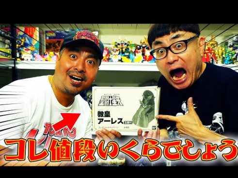 聖闘士星矢の激レアコレクションにイジリー岡田さんも驚愕！ ペルー出身のコレクターが秘蔵品公開