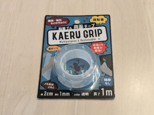 世間で話題になった“魔法のテープ”が100均に!? 貼って剥がせるダイソーの「仮どめ両面粘着ゲルテープ」が想像以上に便利