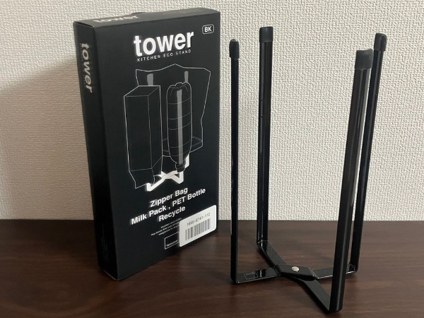 ニッセン、ゴミ箱・水切り・補助スタンドとして使える「ポリ袋エコホルダー」