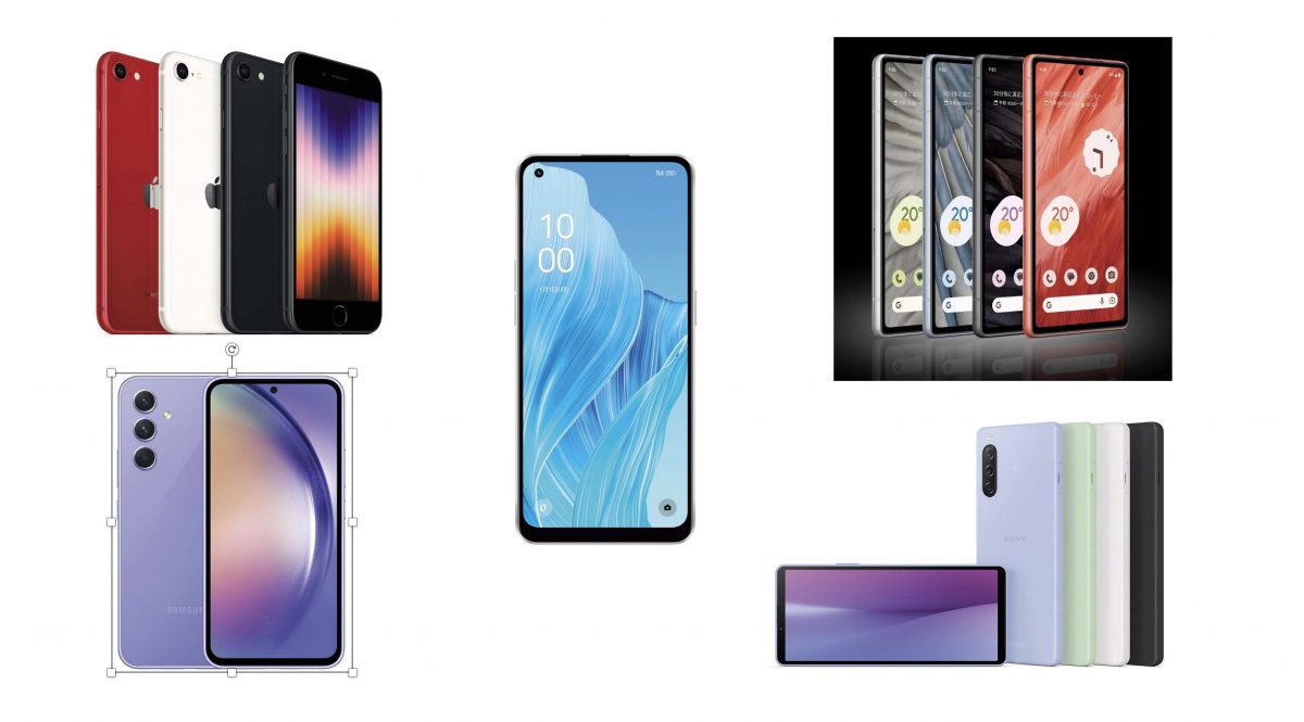 “一芸重視”が最適解！プロが推す高コスパスマホ5選