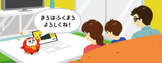 FCCL「ふくまろ」、より自然な会話が可能に！ MS「Azure OpenAI Service」で進化
