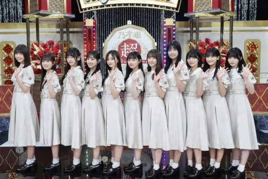 「超・乃木坂スター誕生！LIVE」開催決定　名曲カバーや生コントを披露！井上和「チームとしての強さを見ていただけるライブになれば」