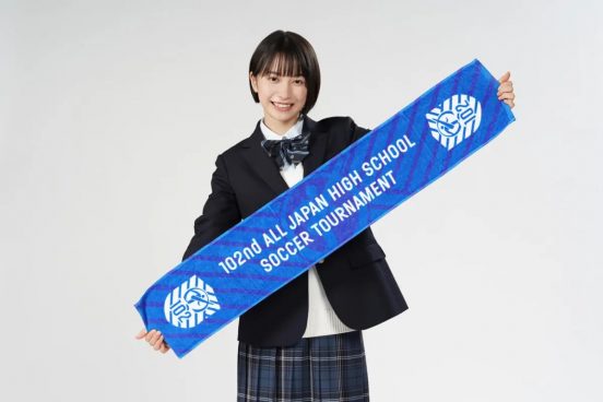 『最高の教師』でドラマデビューを果たした藤﨑ゆみあが高校サッカー19代目応援マネージャーに「とにかく元気で全力で応援できるところは誰にも負けません！」