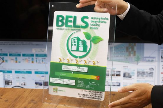 「ZEB化の波」が京都から生まれる。脱炭素化に向けた、京都市とパナソニックの挑戦