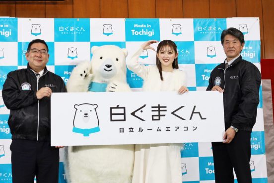栃木といえば「日立のエアコン」。空気清浄機能を磨いたフラグシップ機は何がすごい？