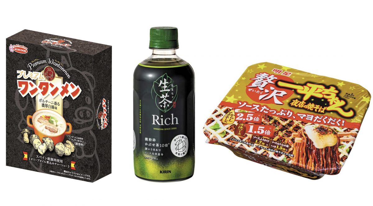 からしマヨネーズ2.5倍！ 抹茶10倍!! 贅沢に増量した”ちょいリッチ”商品を堪能する
