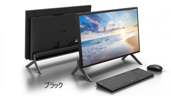 FMVから2023年冬の新PC登場、省スペースな液晶一体型デスクトップなど