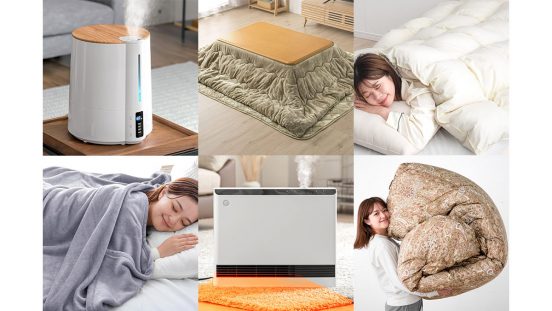 家具、寝具、インテリア、家電……すべてのアイテムがお買い得！ 「タンスのゲンAmazon店」でブラックフライデーセール開催中