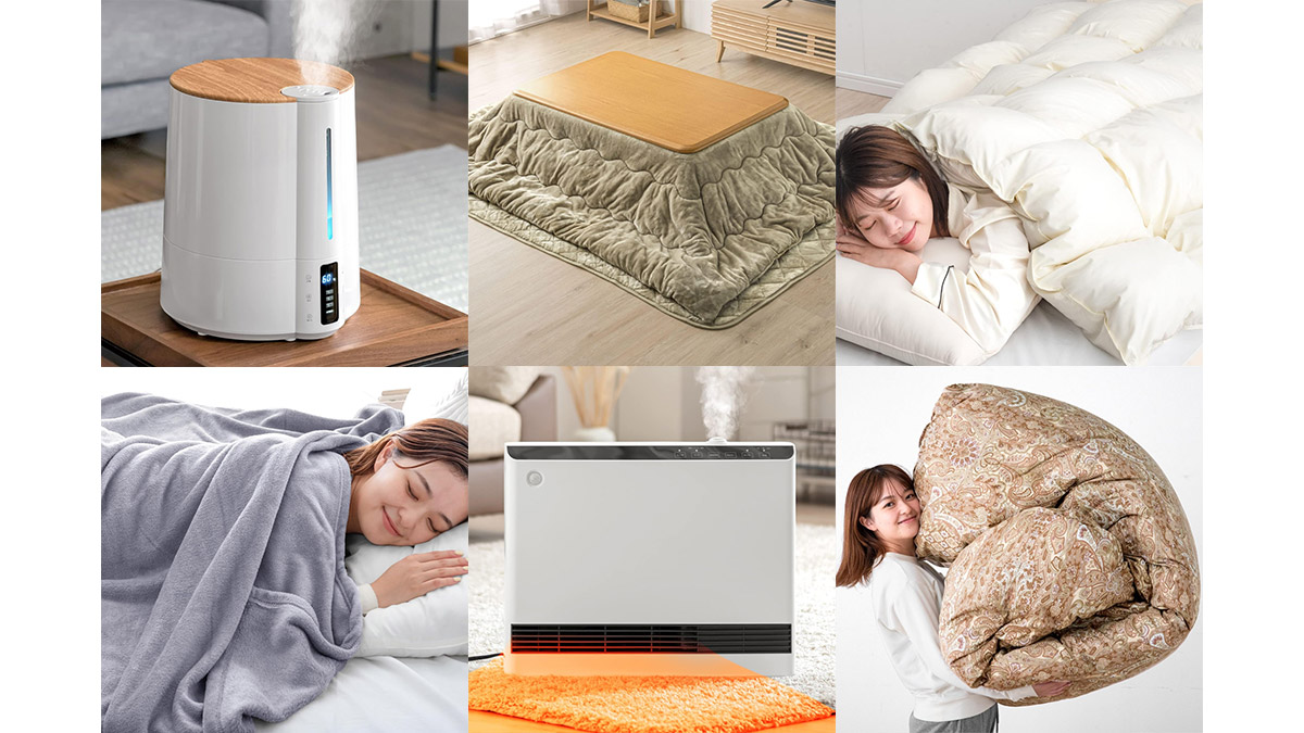 家具、寝具、インテリア、家電……すべてのアイテムがお買い得！ 「タンスのゲンAmazon店」でブラックフライデーセール開催中