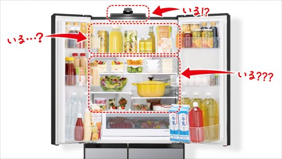 家電識者が日立の最新冷蔵庫の「本当にいる？」機能を調査！→「やっぱり必要でした」