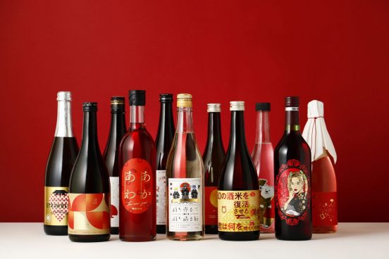 年末年始の運試し!? なにが届くかわからないドキドキ感が楽しめる「酒ガチャ福袋 2024」限定発売中