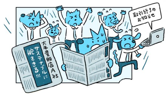 不変不動なことが安定？ 組織人の盲点に『組織のネコという働き方』著者が説く「安定」の定義とは
