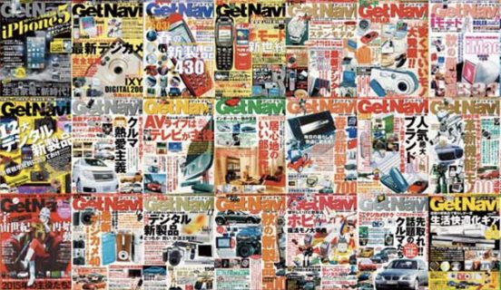 「常識を変えたトースター」登場！ 2010〜2019年の「歴史的名機」10モデルを振り返る【GetNaviクロニクル】