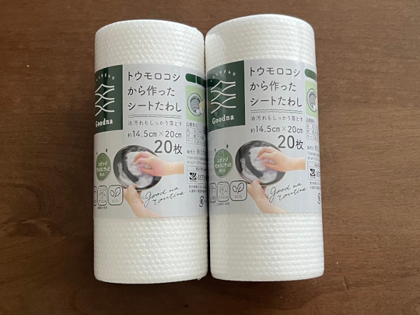 ベルメゾン、使い捨てできるエコたわし「トウモロコシから作ったシートたわし」