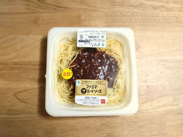 麺のプリプリ食感がたまらない！ ファミマの「ファミマ・ザ・ミートソース」