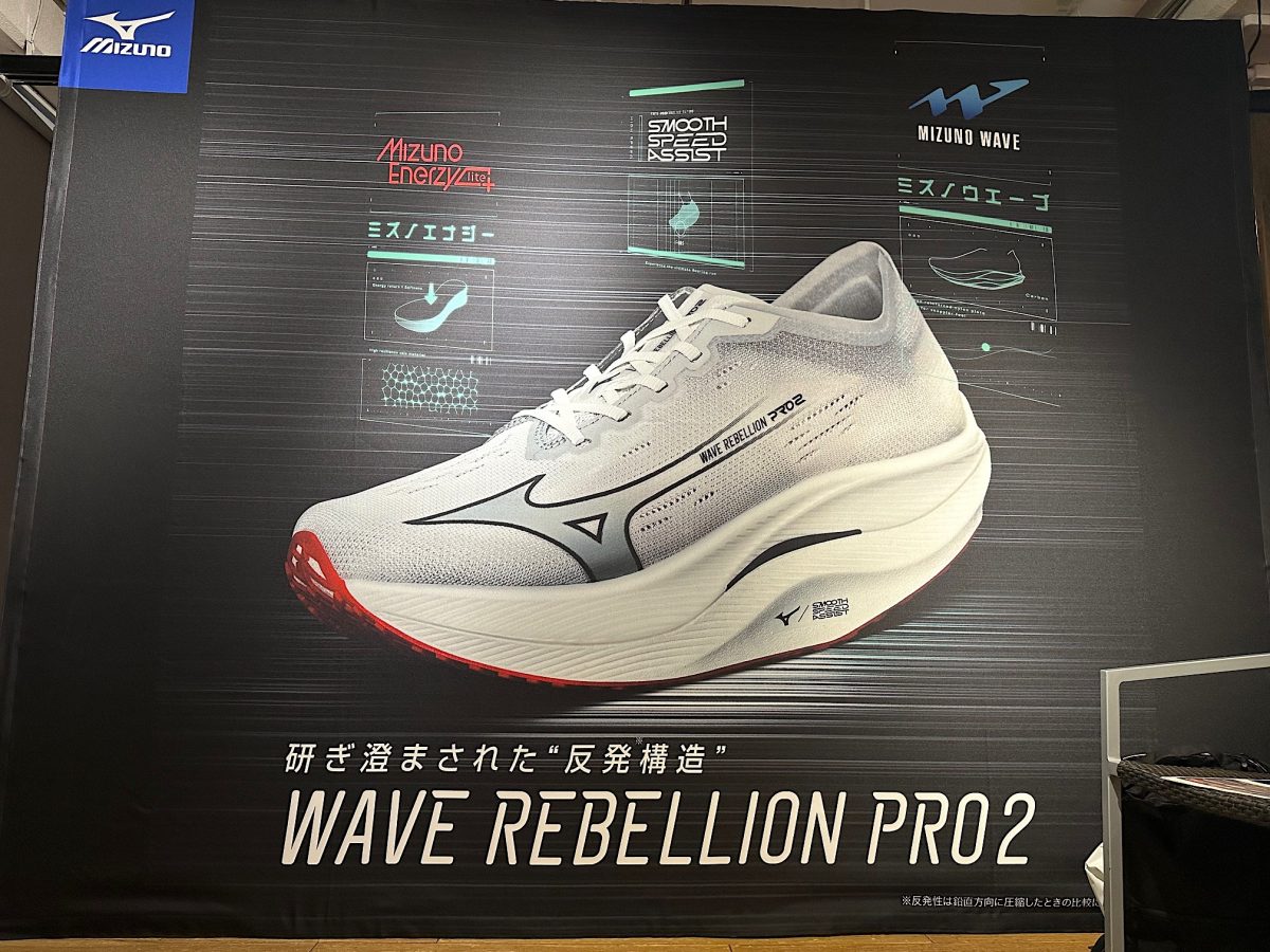 テーマは“反発”！ミズノの「WAVE REBELLION」シリーズの進化が止まらない！