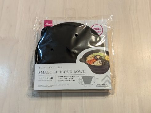 レンチンできる鍋で手軽に時短料理！ ダイソーの「シリコーンレンチン小鍋」で1人鍋しませんか？