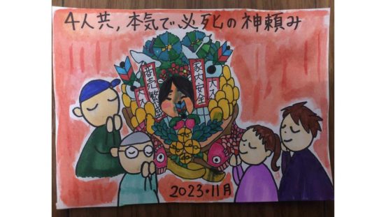 「ブギウギ」脚本家・足立紳、激混みのUSJで力尽き、TAMA映画賞受賞で感無量の11月