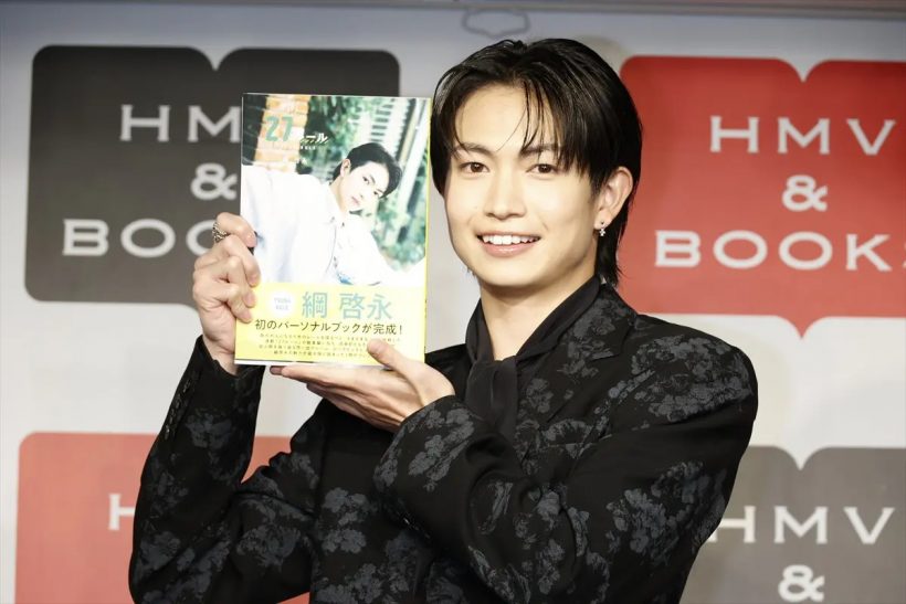綱啓永、自身初のパーソナルブック『27ルール』の出来栄えは「2727点です！」