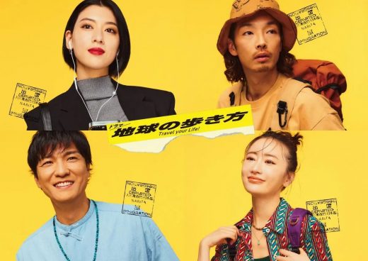 三吉彩花、森山未來、松本まりか、森山直太朗が韓国、タイ、サイパン、ニュージーランドを旅する芸能人記者に『地球の歩き方』【コメントあり】