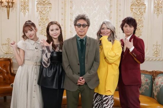 村重杏奈、三上悠亜、金子きょんちぃのプライベートが「占い」で明らかに！？田村淳MC『THE 的中王 2024』