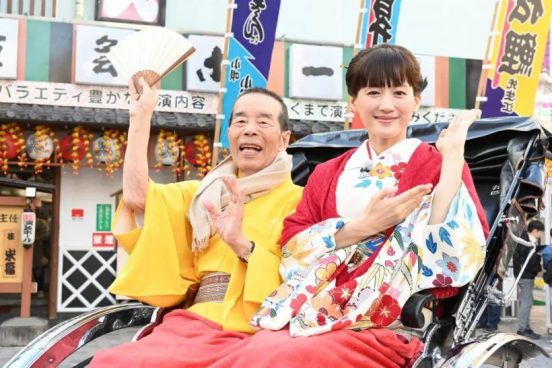 綾瀬はるかと林家木久扇師匠がロケ企画に挑戦！綾瀬は林家一門に受け継がれている秘伝の料理をおもてなし『笑点　お正月だよ！大喜利まつり』
