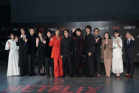 名作の世界に飛び込もう！北村匠海ら豪華俳優陣とエグゼクティブ・プロデューサーが語るNetflixの実写版「幽☆遊☆白書」のこだわりとは？