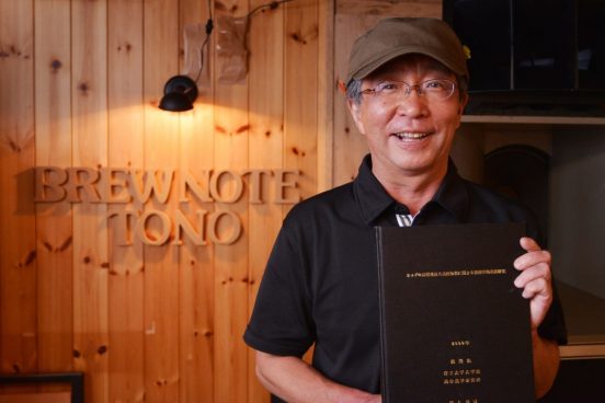 “生ホップ”の商品化で世界を驚かせた！ 日本ビールの立役者“ホップ博士”が語るビールとホップと遠野の物語