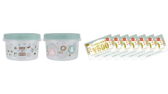「Toffy」とコラボしたオリジナルデザイングッズも！ 全国のココスで「ココス×Toffy（トフィー）コラボ 冬の福袋」予約受付中