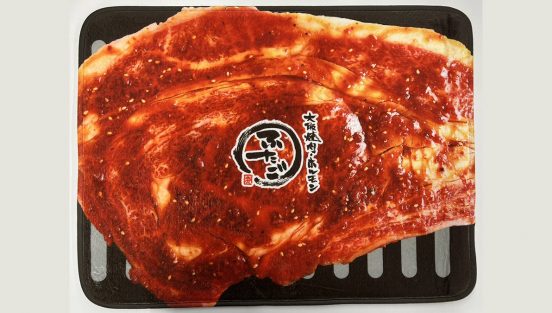 肉好きにはたまらない「飯テロバスマット」入り！ 「焼肉ふたご」の福袋は、焼肉が食べたくなる“飯テロ”グッズもセットに