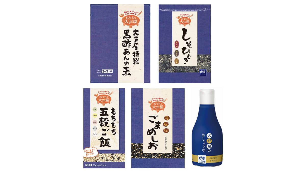 「特盛」には魚沼産コシヒカリ入り！ 大戸屋の「まんぷく袋」12月14日まで予約受付中