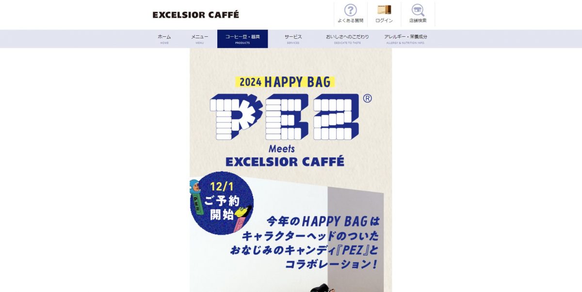 世界的人気のキャンディ「PEZ」とコラボ！ エクセルシオール カフェ「2024 HAPPY BAG」12月25日まで店頭予約受付中