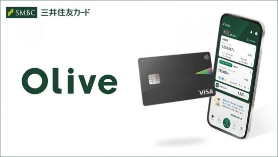 三井住友「Olive」なら身近な店舗で最大7％還元！ 2023年ヒットのお得満載な金融サービスをプロが解説！